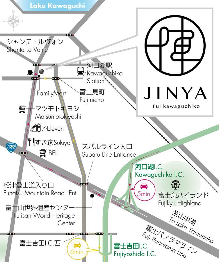 Jinya Fujikawaguchiko Hotel Екстериор снимка